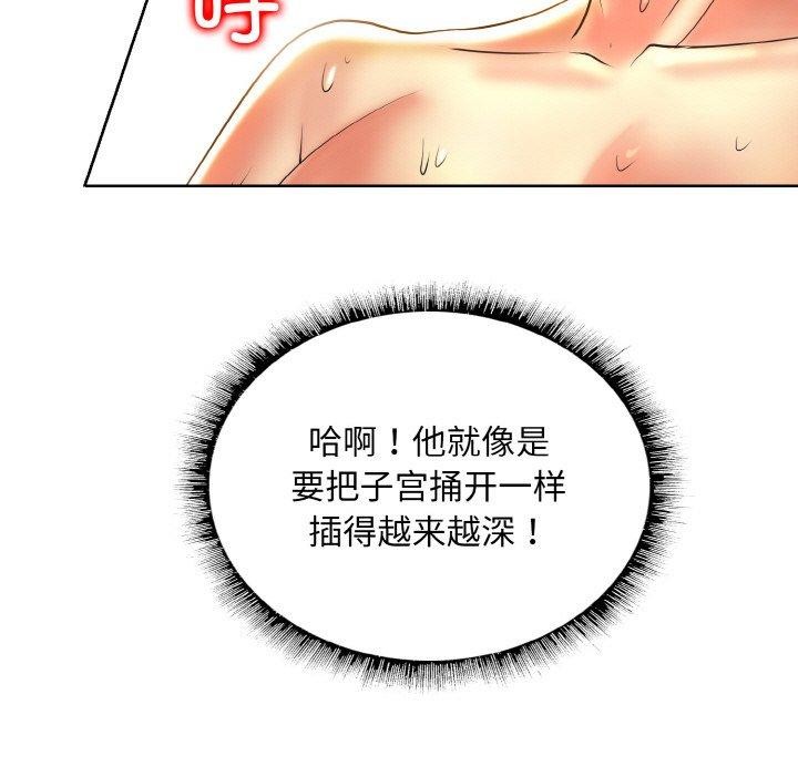 《一杆入洞》漫画 第49話
