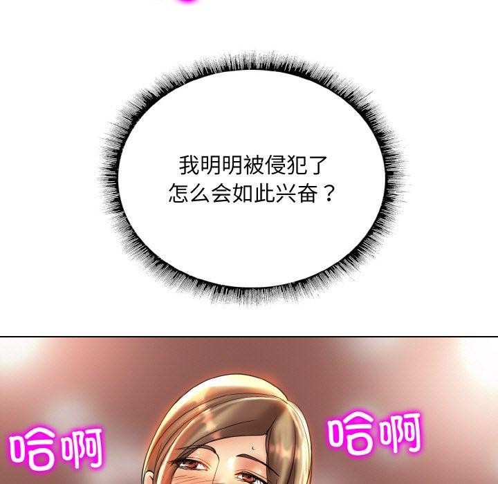 《一杆入洞》漫画 第49話