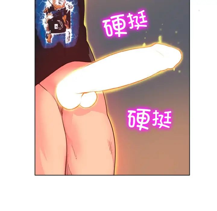 《一杆入洞》漫画 第5話