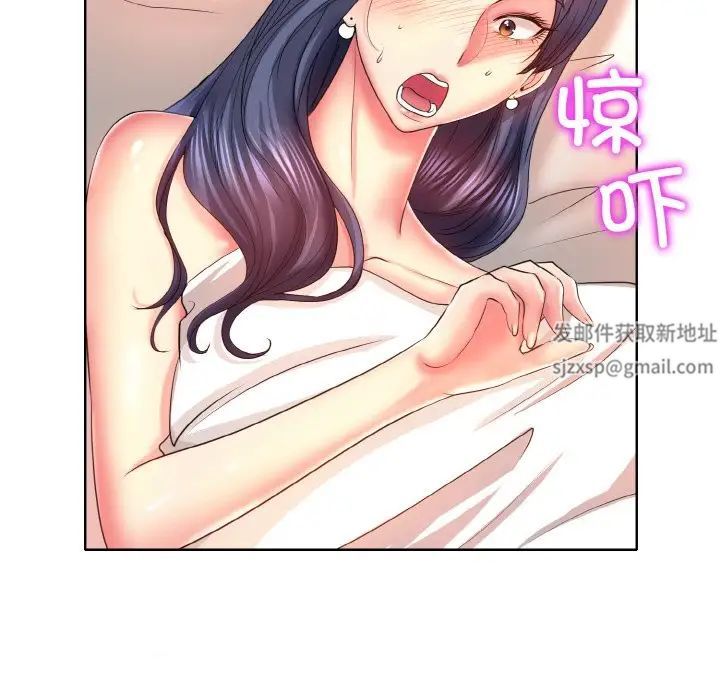 《一杆入洞》漫画 第5話