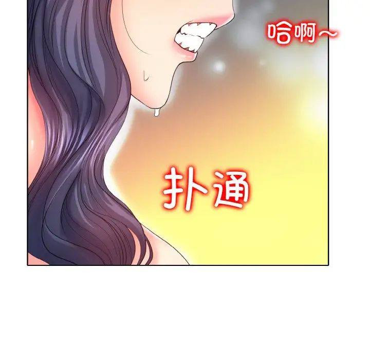 《一杆入洞》漫画 第5話