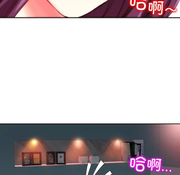 《一杆入洞》漫画 第5話