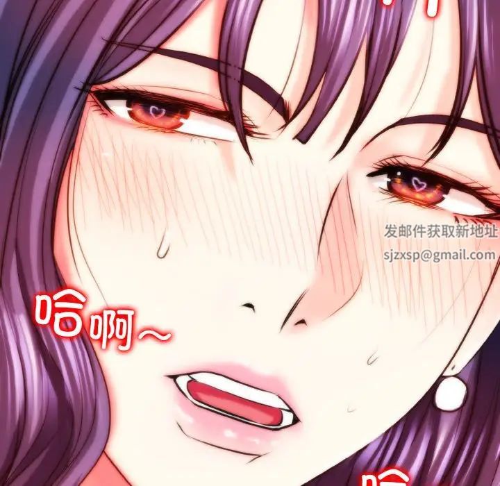 《一杆入洞》漫画 第5話