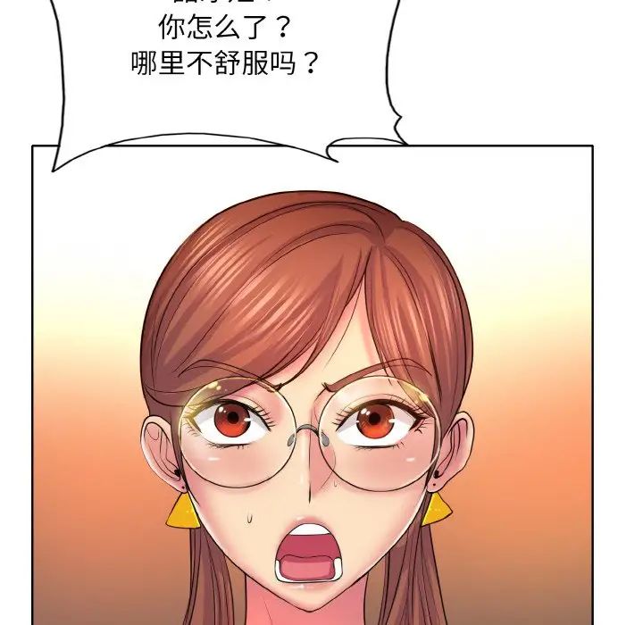 《一杆入洞》漫画 第5話