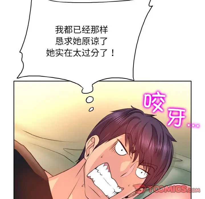 《一杆入洞》漫画 第5話