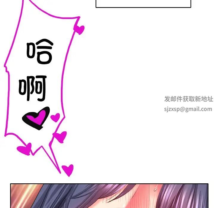 《一杆入洞》漫画 第5話