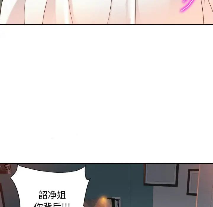 《一杆入洞》漫画 第5話