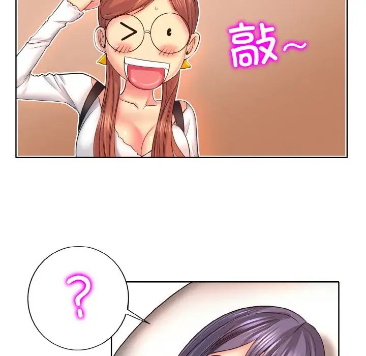 《一杆入洞》漫画 第5話