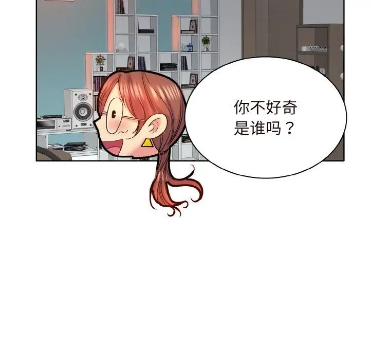 《一杆入洞》漫画 第5話