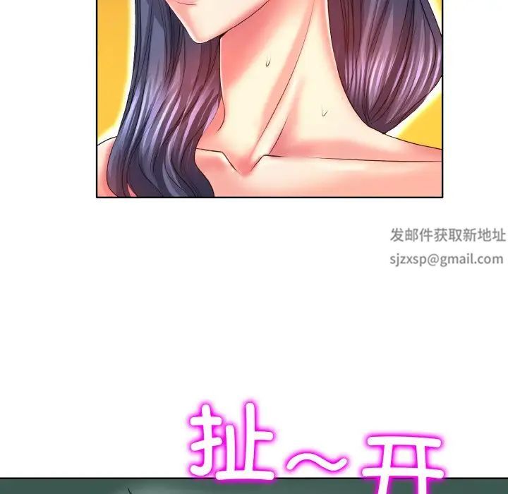 《一杆入洞》漫画 第5話