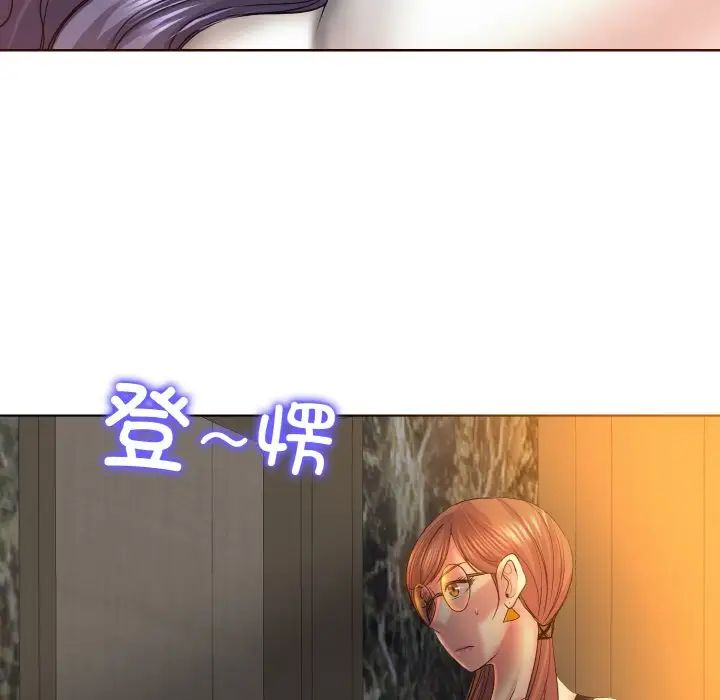 《一杆入洞》漫画 第5話