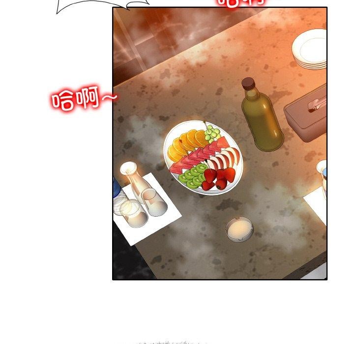 《一杆入洞》漫画 第50話