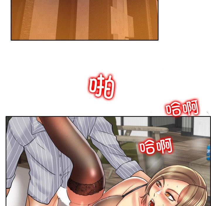 《一杆入洞》漫画 第50話