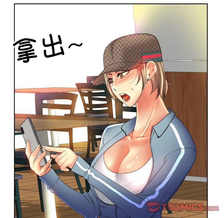 《一杆入洞》漫画 第50話