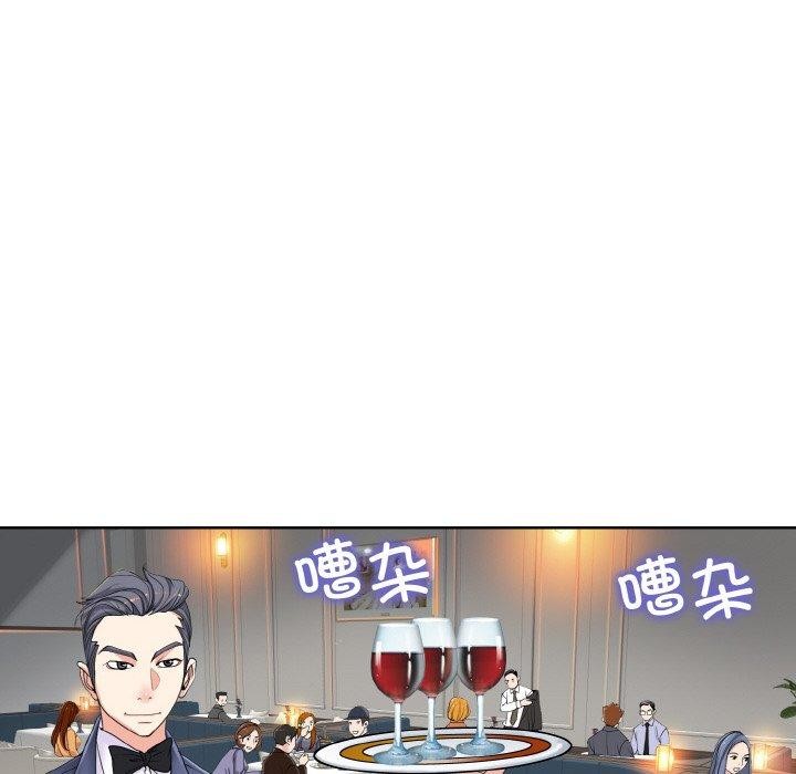 《一杆入洞》漫画 第50話