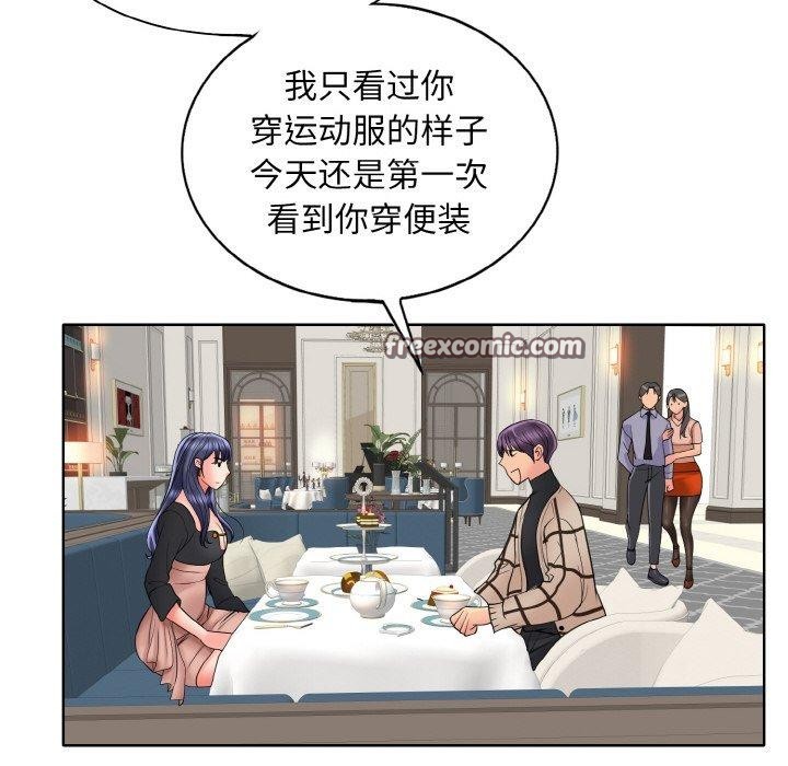 《一杆入洞》漫画 第50話