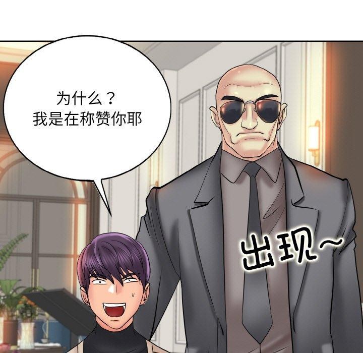 《一杆入洞》漫画 第50話