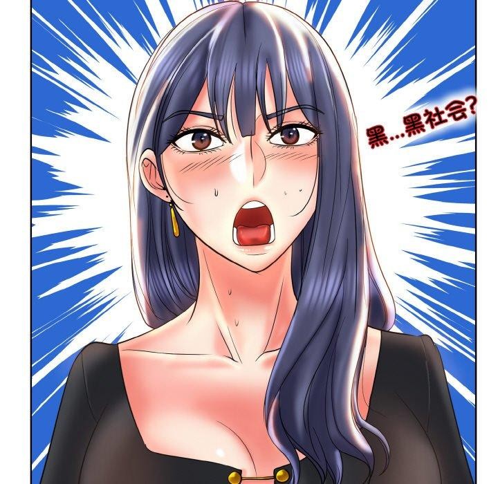 《一杆入洞》漫画 第50話