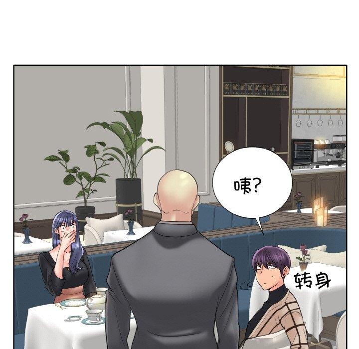 《一杆入洞》漫画 第50話