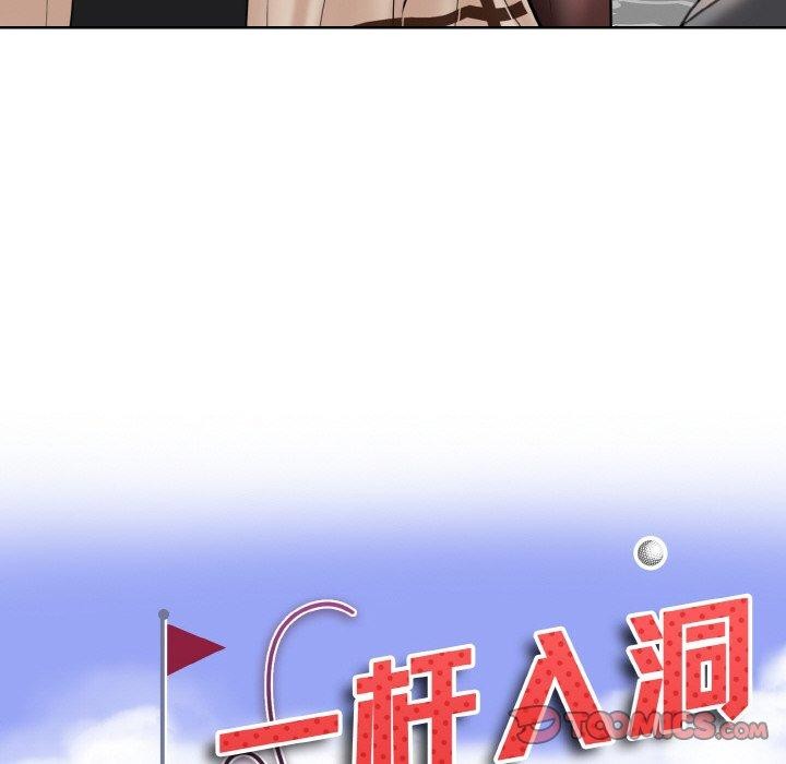 《一杆入洞》漫画 第51話