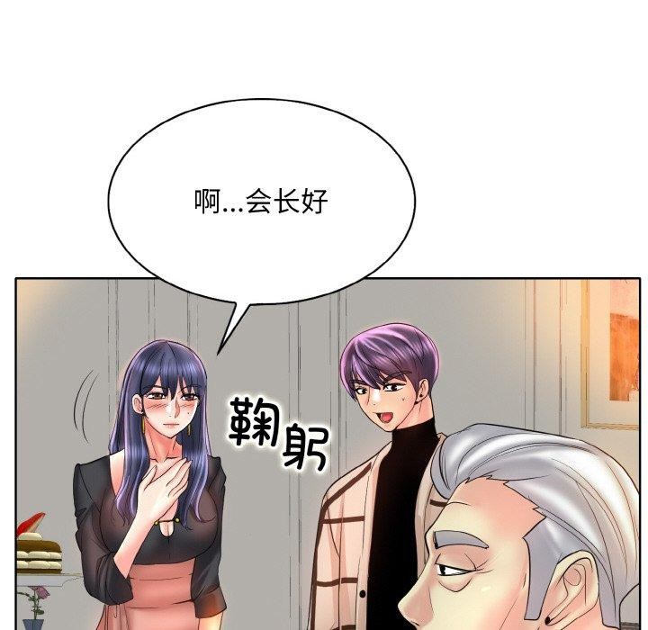 《一杆入洞》漫画 第51話