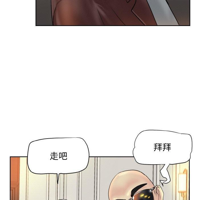 《一杆入洞》漫画 第51話