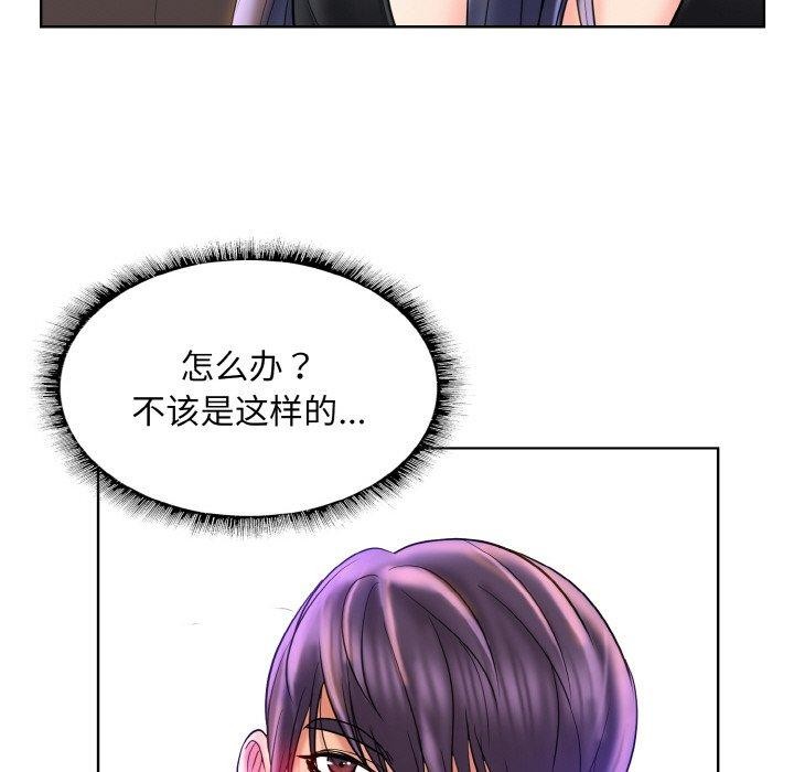 《一杆入洞》漫画 第51話