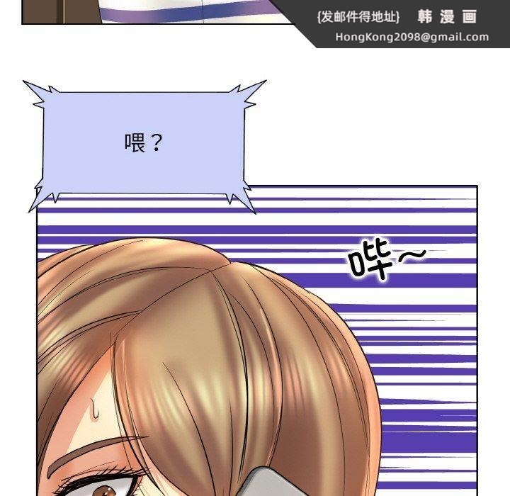 《一杆入洞》漫画 第51話