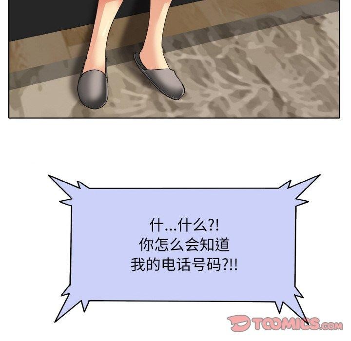《一杆入洞》漫画 第51話