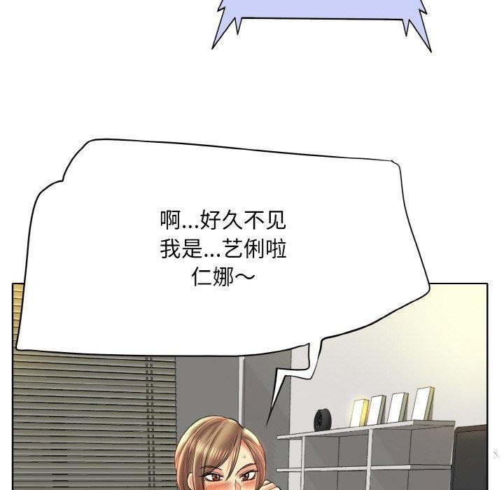 《一杆入洞》漫画 第51話