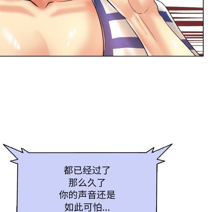《一杆入洞》漫画 第51話