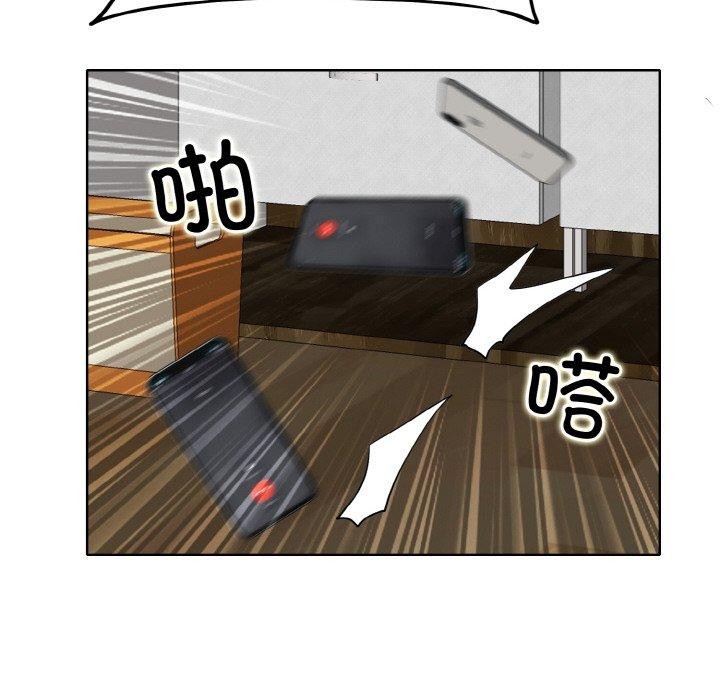 《一杆入洞》漫画 第51話