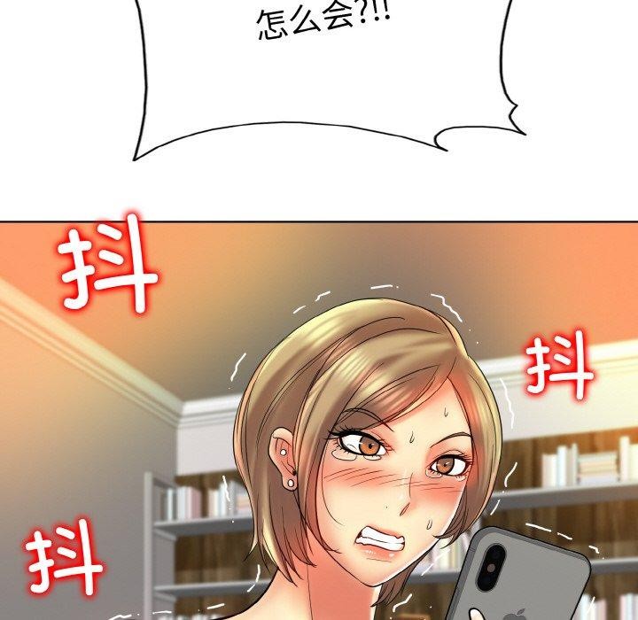 《一杆入洞》漫画 第51話