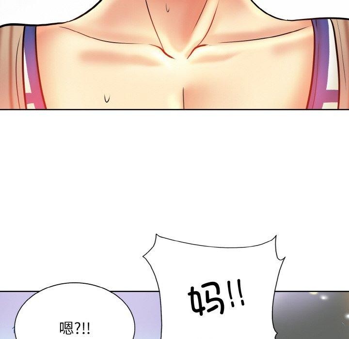 《一杆入洞》漫画 第51話