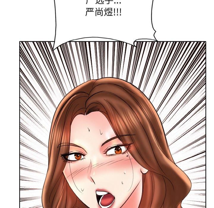 《一杆入洞》漫画 第51話