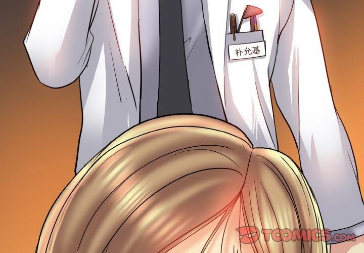 《一杆入洞》漫画 最終話