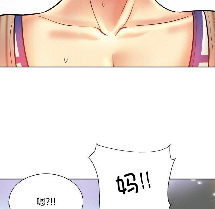 《一杆入洞》漫画 最終話