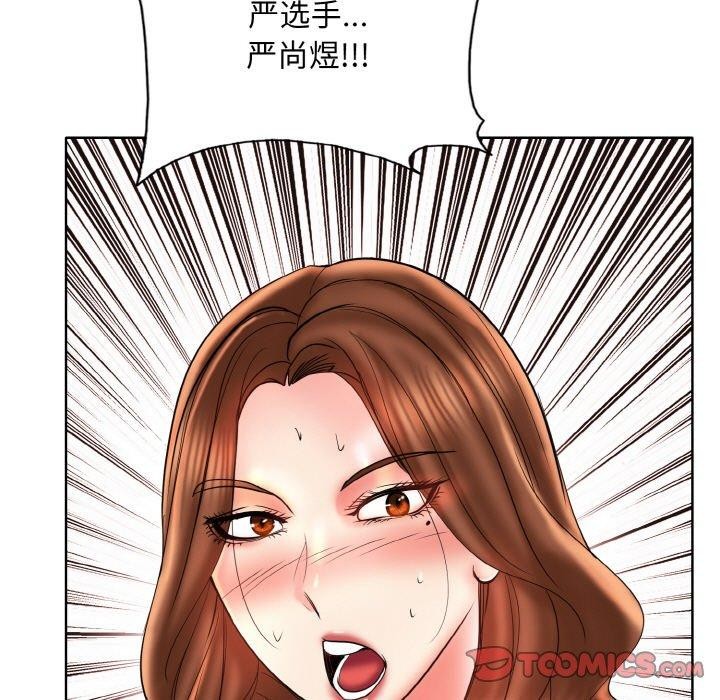 《一杆入洞》漫画 最終話