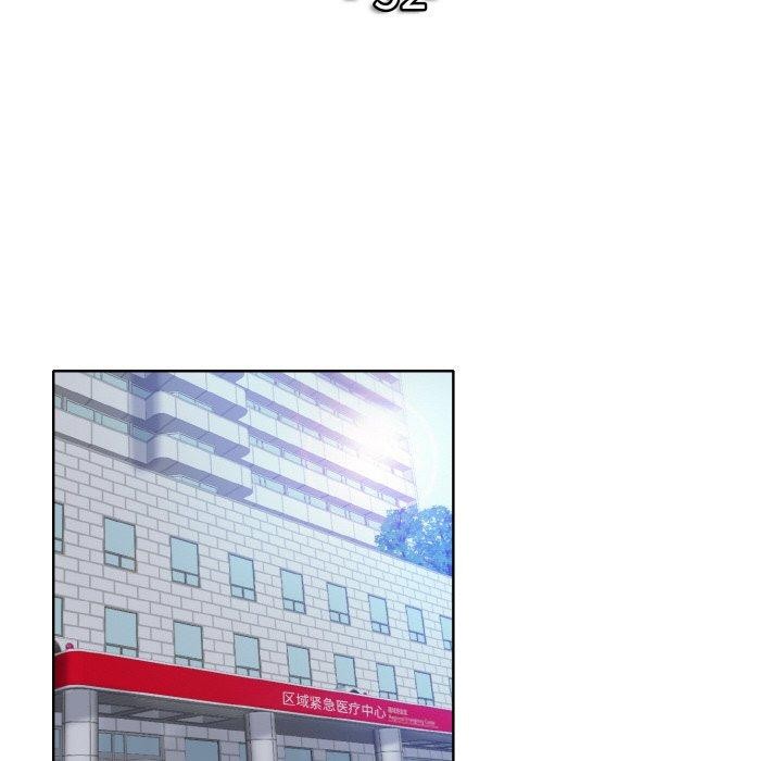 《一杆入洞》漫画 最終話