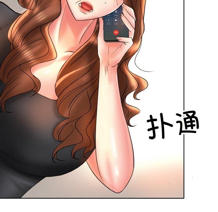 《一杆入洞》漫画 最終話