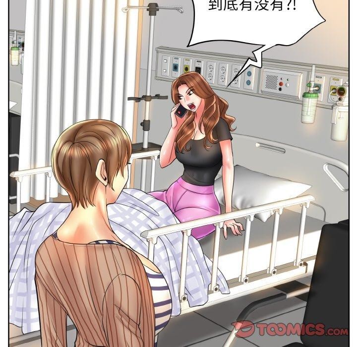 《一杆入洞》漫画 最終話