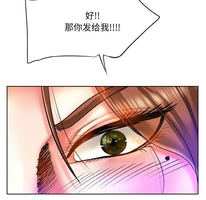 《一杆入洞》漫画 最終話