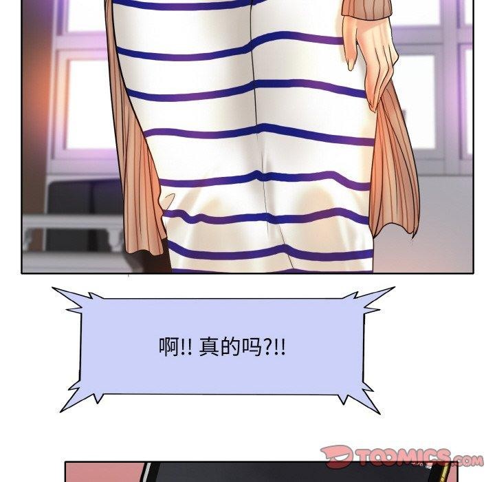 《一杆入洞》漫画 最終話