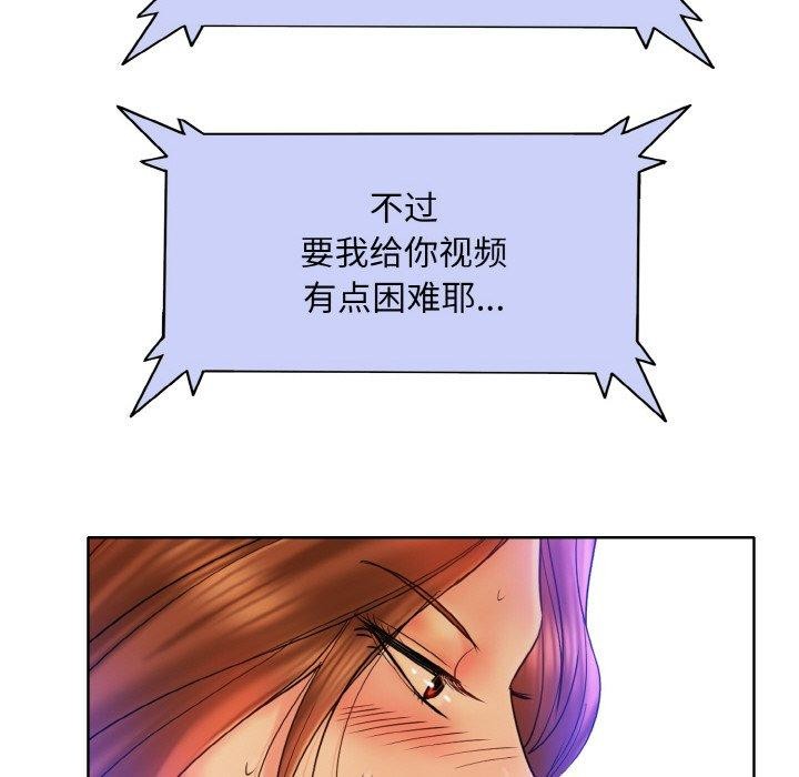 《一杆入洞》漫画 最終話