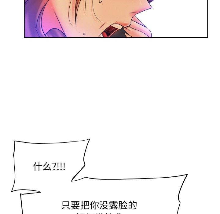 《一杆入洞》漫画 最終話
