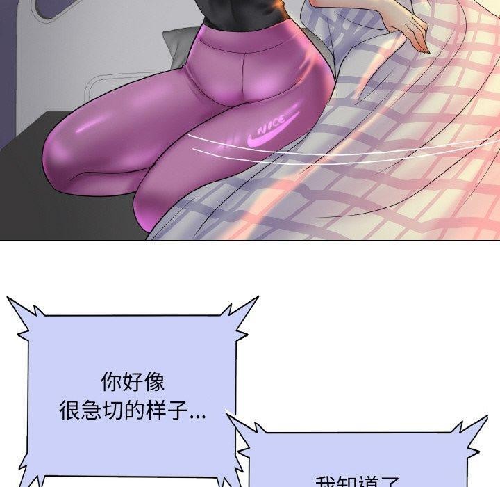 《一杆入洞》漫画 最終話