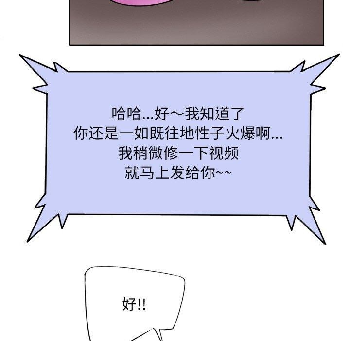 《一杆入洞》漫画 最終話