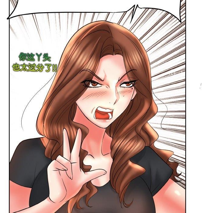 《一杆入洞》漫画 最終話