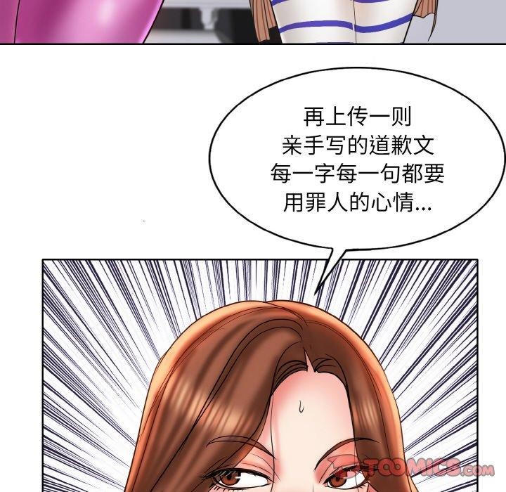 《一杆入洞》漫画 最終話