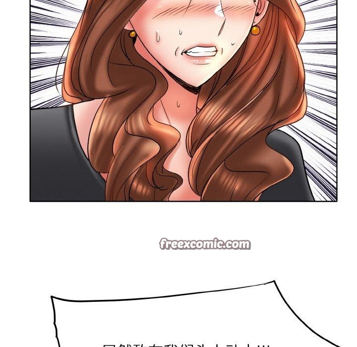 《一杆入洞》漫画 最終話